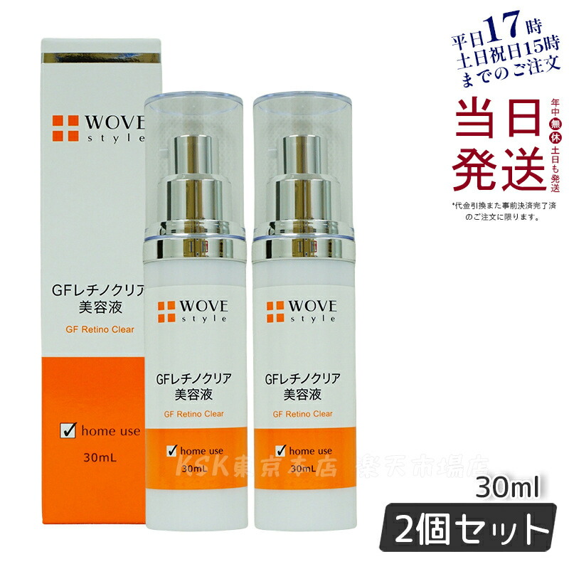 楽天市場】WMT グローアップセラム美容液 120mL GLOW UP SERUM（MFIP