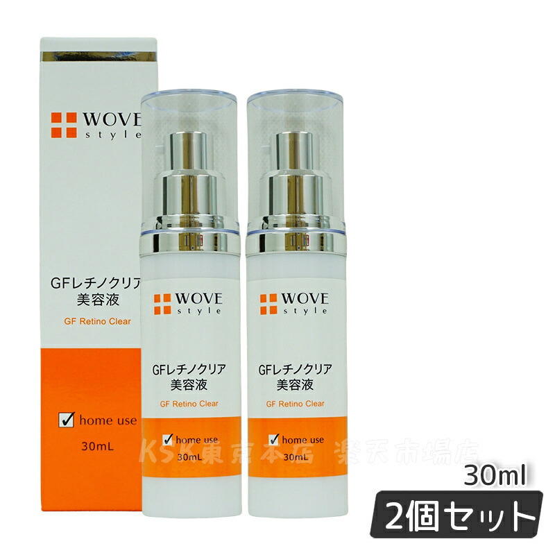 楽天市場】WMT グローアップセラム美容液 120mL GLOW UP SERUM（MFIP