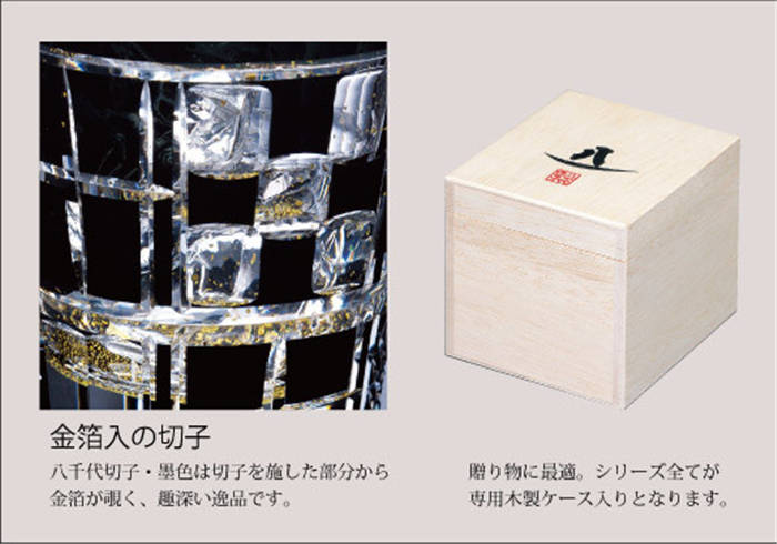 人気商品は 日本製 八千代切子 墨色 オンザロック 亀甲柄 グラス オールド ウイスキー 焼酎 焼酎カップ 和食器 酒器 ロックカップ 人気 ギフト 贈り物 新築祝い 結婚祝い 出産祝い 内祝い 御祝 新生活 誕生日 プレゼント ホワイトデー グラス タンブラー 人気商品は 日本製 八千代切子 墨色 オンザロック 亀甲柄 グラス オールド ウイスキー 焼酎 焼酎カップ 和食器 酒器 ロックカップ 人気 ギフト 贈り物 新築祝い 結婚祝い 出産祝い 内祝い 御祝 新生活 誕生日 プレゼント ホワイトデー グラス タンブラー