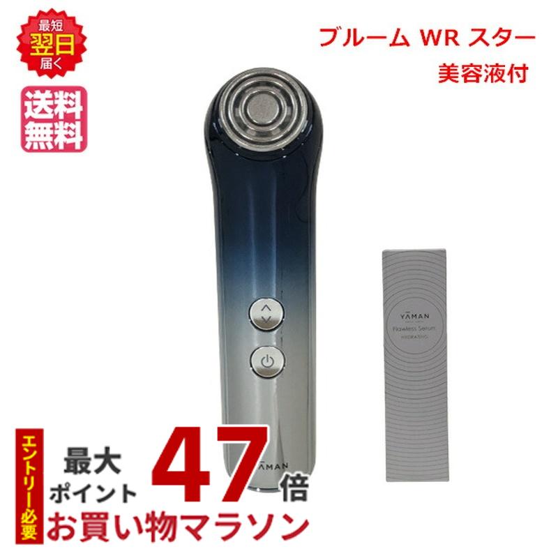 5年間保証付きYAMAN RFエイジングケア・美顔器 YJFS16YL ヤーマン ヤーマン RFエイジングケア*1美顔器 ブルーム ファイブ Bloom 5