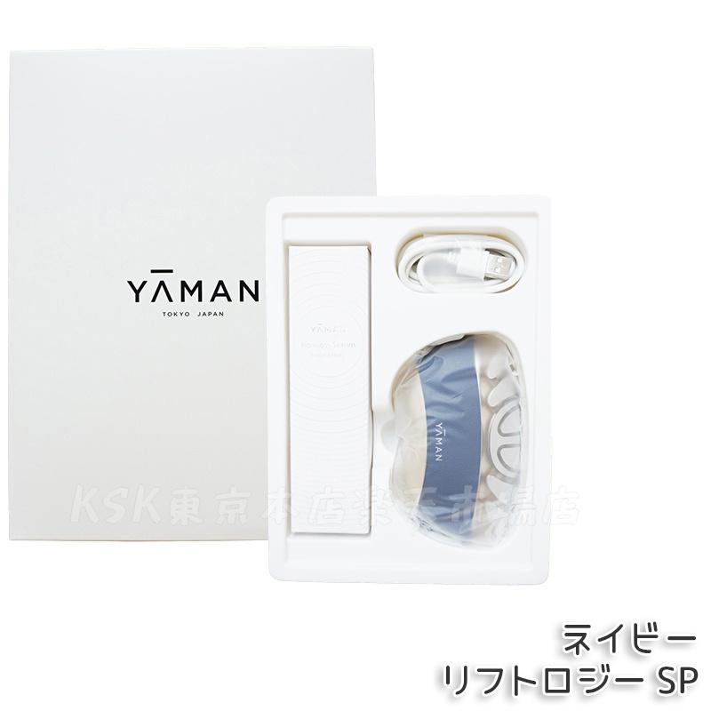 楽天市場】YA-MAN ヤーマン 美顔器 リフトロジー SP リフト EMS