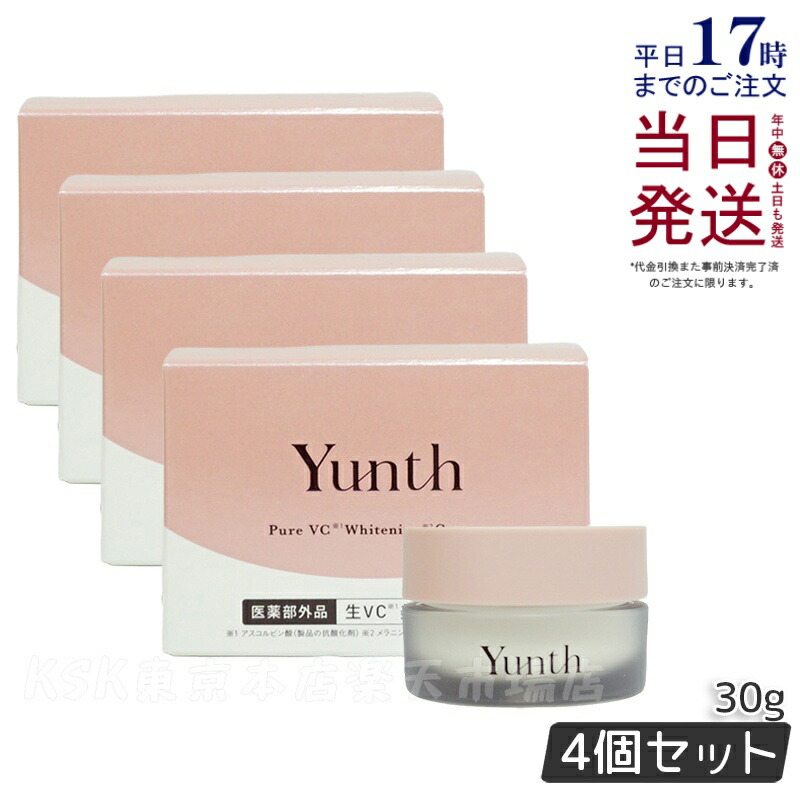 【4個仕掛ける 国内置き目品】Yunth ユンス 生ヴィタミンC皮膚軟化剤 30g 保湿皮膚軟化剤 美容皮膚軟化剤 ヴィタミンＣ 美白 細孔 治療薬部外品 生VC 皮膚軟化剤 気違い水無償性 無芳ばしさ TECA 美容 人はだ世話をする 貨物輸送無料