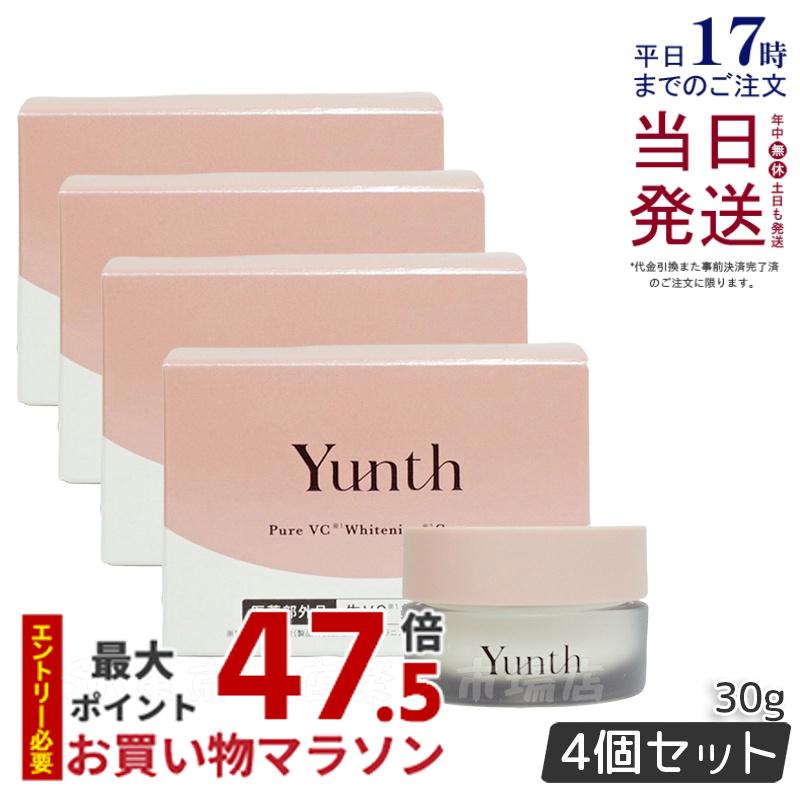 【4個セット 国内正規品】Yunth ユンス 生ビタミンCクリーム 30g 保湿クリーム 美容クリーム ビタミンＣ 美白 毛穴 医薬部外品 生VC クリーム アルコールフリー 無香料 TECA 美容 スキンケア 送料無料