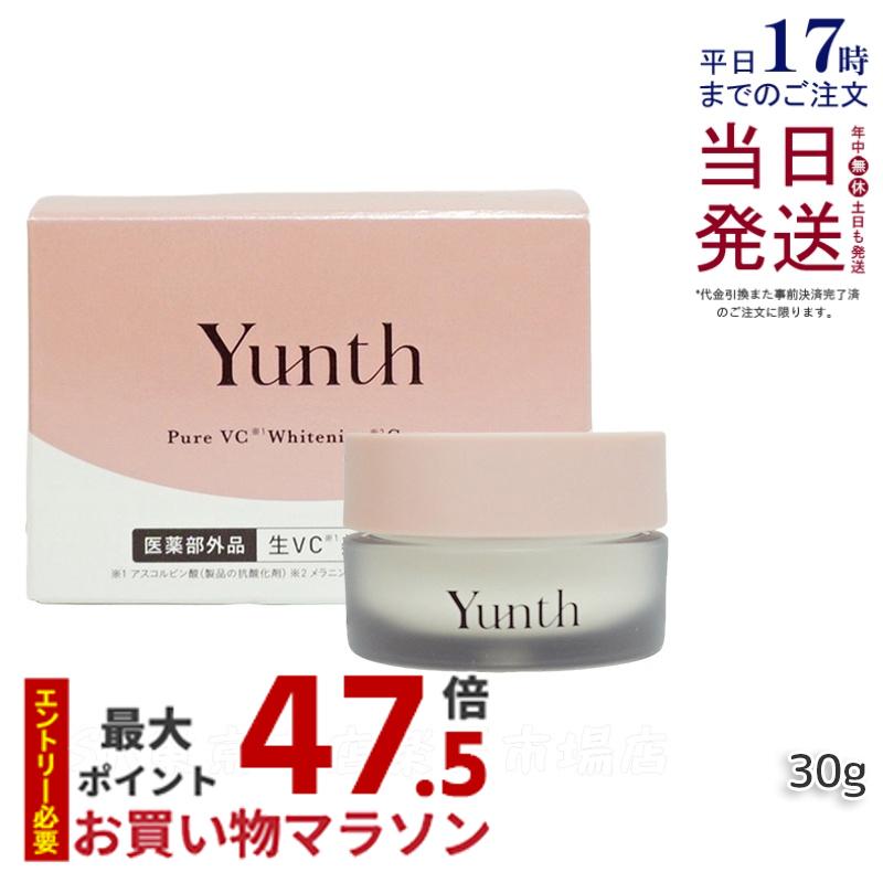 【国内正規品】Yunth ユンス 生ビタミンCクリーム 30g 保湿クリーム 美容クリーム ビタミンＣ 美白 毛穴 医薬部外品 生VC クリーム アルコールフリー 無香料 TECA 美容 スキンケア 送料無料