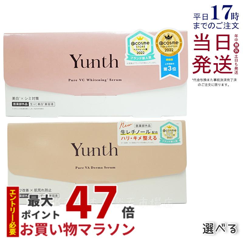 楽天市場】【2本セット】WMT プラセンタ セラム 30ml 生馬