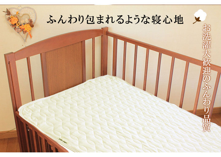 和晒し無添加ガーゼ脱脂綿敷きパッド２サイズ(70×120cm)(60×90cm)【日本製】
