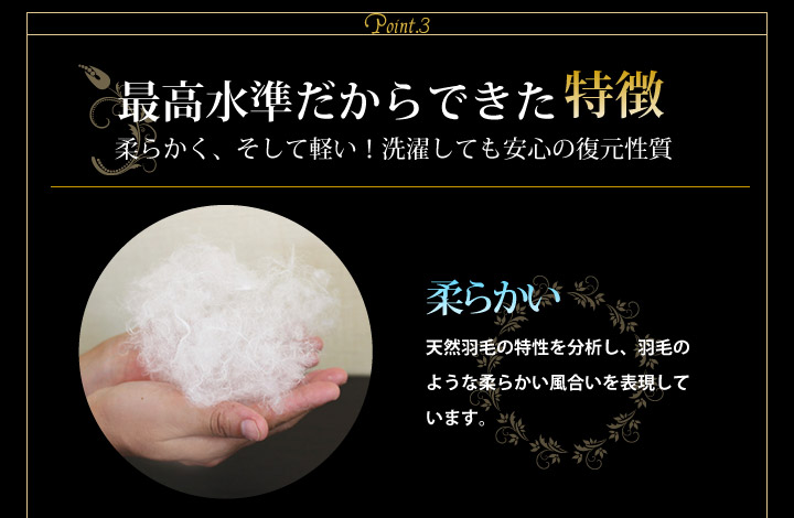 夢の人工羽毛布団エアーフレイク掛け布団(ジュニア用)【日本製】洗える布団高級羽毛布団の寝心地アレルギー対策布団にもオススメ★送料無料