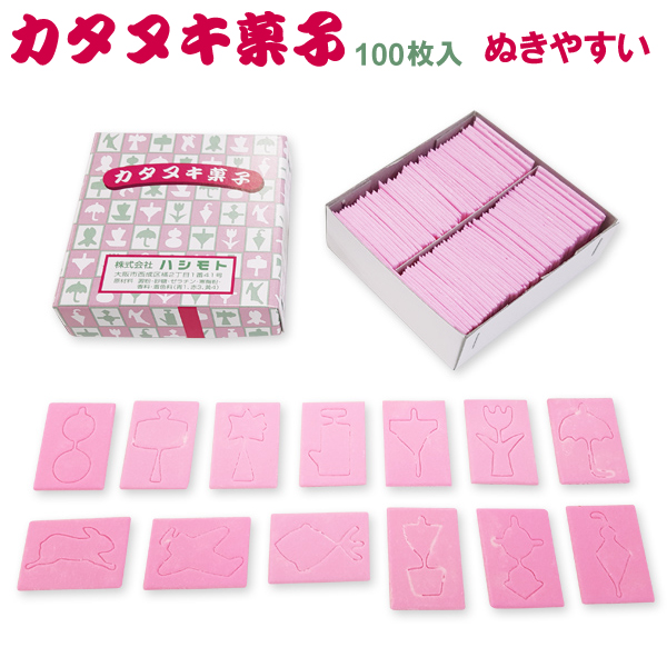 楽天市場 かたぬき 菓子 カタヌキ ぬきやすい 100枚入り 1箱 幼稚園 祭り 景品 子供会 縁日 お祭り問屋の岸ゴム