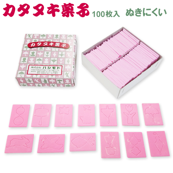 楽天市場 あす楽 カタヌキ菓子 ヌキヤスイ やさしいタイプ 1箱 100枚入り カタヌキ 型抜き お祭り 縁日 屋台 レトロ 砂糖菓子 駄菓子 業務用 ハシモト アクアステラ