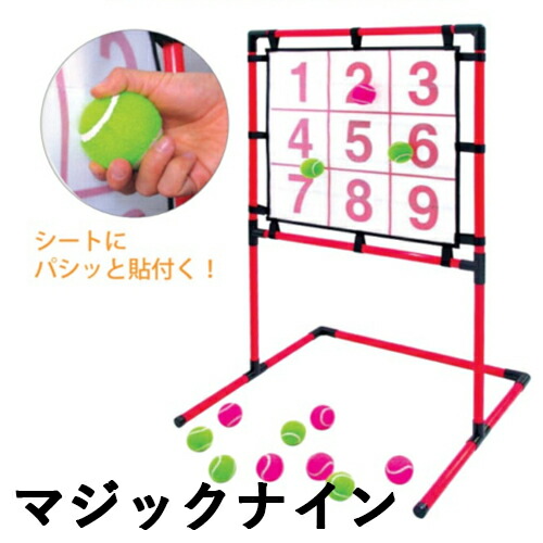 マジックナイン EFS-180N (1台）{ お祭り 縁日 子供会 イベント 景品 夏祭り }