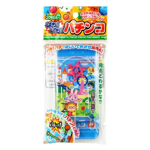 楽天市場 スマホ型ぱちぱちパチンコ 税別 32 25個 景品玩具 景品 おもちゃ オモチャ 子供会 景品 お子様ランチ お祭り問屋の岸ゴム