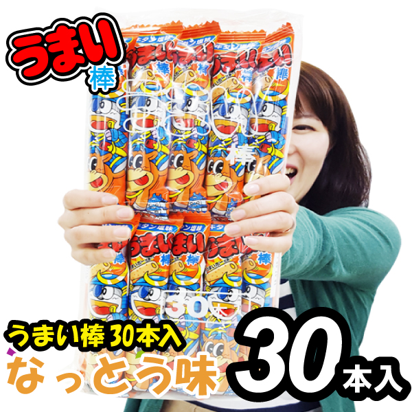 楽天市場 やおきん うまい棒 なっとう味 6g 30袋 おかげさまマーケット