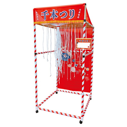 お祭り問屋の岸ゴムの縁日ノ屋台 千本つり　 (1セット）{ お祭り 縁日 子供会 イベント 景品 夏祭り }