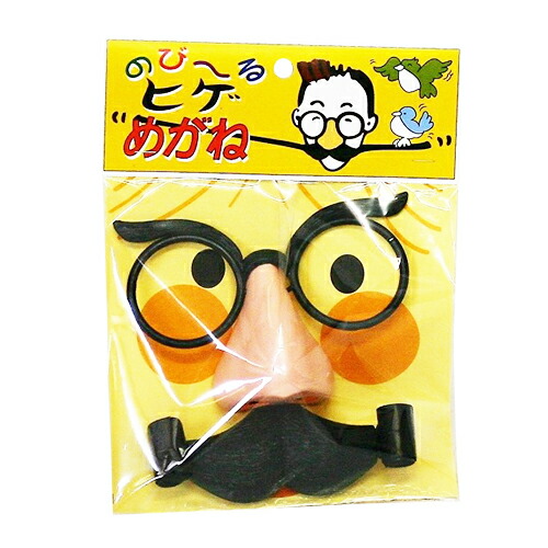 XXIO - 黒ひげメガネ★ Amazon.co.jp: 黒 ひげ 髭 ステッカー シール ジェントルマン L