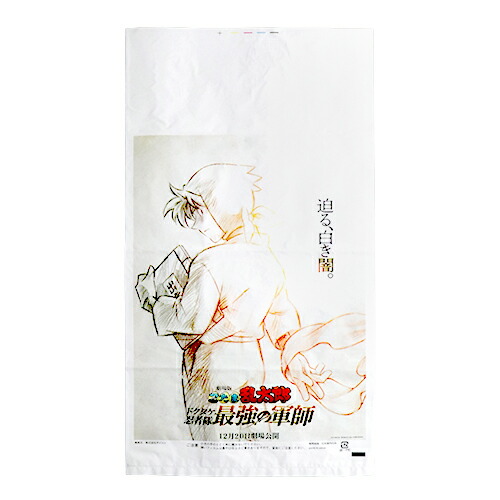 楽天市場】【在庫限り】綿菓子袋 仮面ライダーガッチャード (100