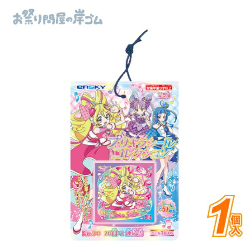 プリキュア非売品パネル 東映アニメーションオフィシャルストア