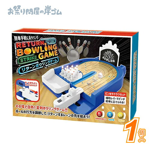 楽天市場】完全制覇！NEWサバイバルゲーム3 (1個）色指定不可