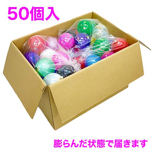 水ヨーヨー 水風船充填セット 50個入　 (50個）{ 水ヨーヨー ヨーヨー ヨーヨー釣り 水チカ お祭り 縁日 子供会 イベント 景品 夏祭り }