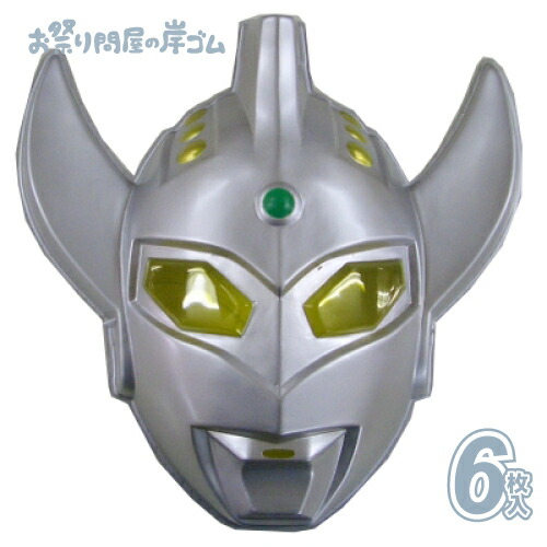 お面ウルトラマンタロウ（6枚入）{ お祭り 縁日 子供会 イベント 景品 夏祭り }画像