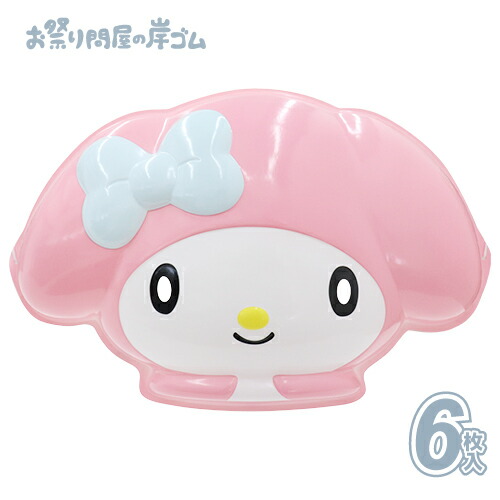 楽天市場】お面 ハローキティ (6枚）{ お面 おめん キャラクター 屋台