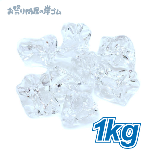 楽天市場】国産アクリルアイス（大粒）/（小粒）1kg 国産だから
