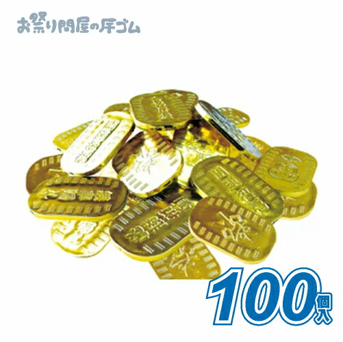 楽天市場】悪代官セット 慶長小判 二十五両包金(一包) ／武士・大名