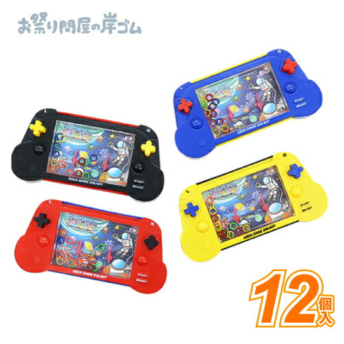 楽天市場】WikyToys クルテク ウォーター 輪投 ゲーム ( フィッシュ