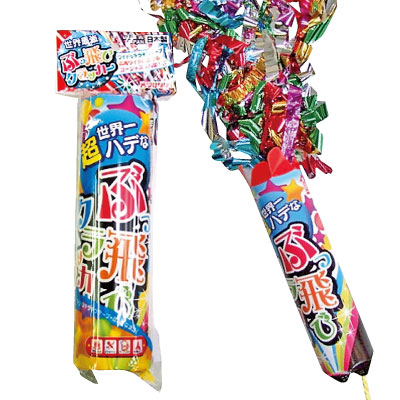 人気のクリスマスアイテムがいっぱい クラッカー ぶっ飛びクラッカー 1個 誕生日 バースデー お祝い パーティー