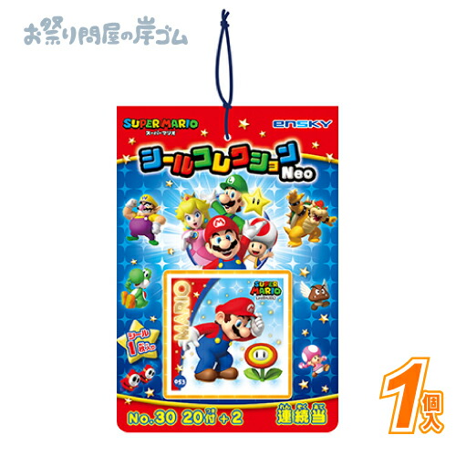 楽天市場】【☆エントリーと店内3点購入でP10倍(12/19 20:00-12/26 1