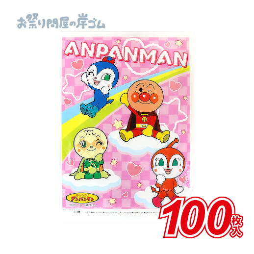 楽天市場】わたがし袋【旧柄 仮面ライダー又はスーパー戦隊】 約