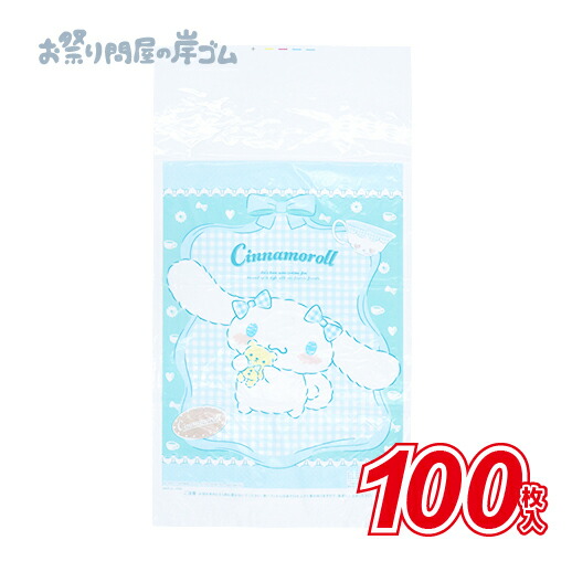 楽天市場】【在庫限り】綿菓子袋 仮面ライダーガッチャード (100