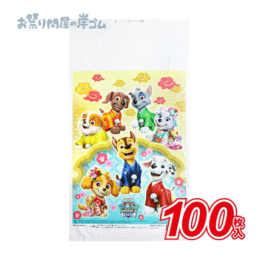 楽天市場】【在庫限り】綿菓子袋 仮面ライダーガッチャード (100枚