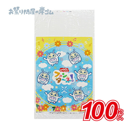 楽天市場】【在庫限り】綿菓子袋 仮面ライダーガッチャード (100枚