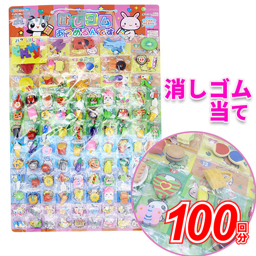 SUPER TOY デラックス大当て　昭和レトロ　当てくじ SUPER TOY デラックス大当て 昭和レトロ 当てくじ - メルカリ