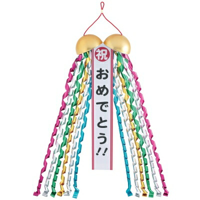 くす玉誕生日祝まる君 祝おめでとう 誕生日 クラッカー 1個入