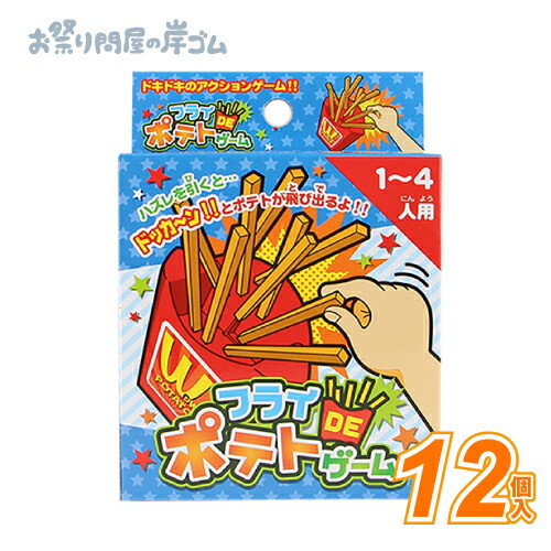 楽天市場】ハローキティ ホイッスル (12個）{景品玩具 おもちゃ