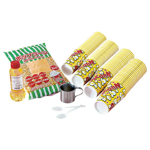 ポップコーンセット ポップコーン 100人用 （ 1セット ）{ お祭り 縁日 子供会 イベント 景品 夏祭り }