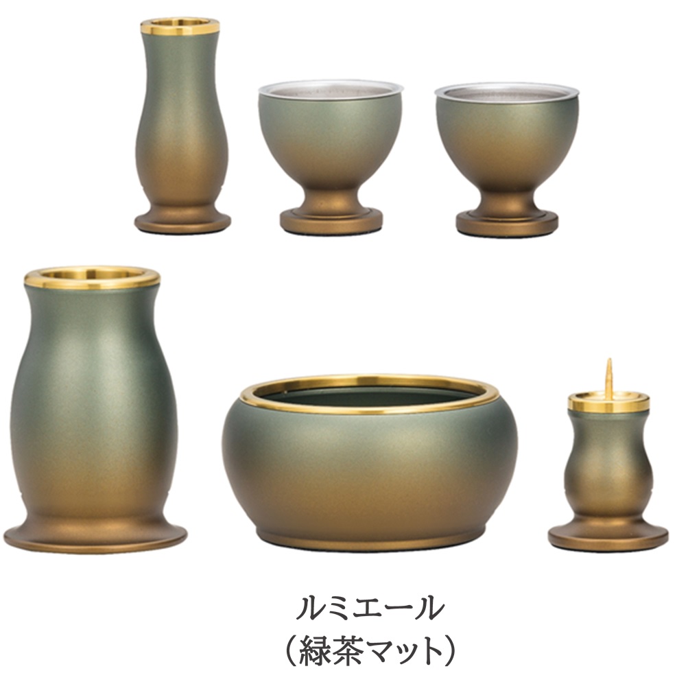 仏具セット『ルミエール』緑茶マット 6点セット 3.0寸