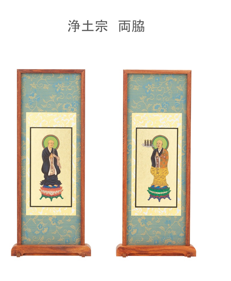 照明ランプ掛軸 浄土宗 両脇 小