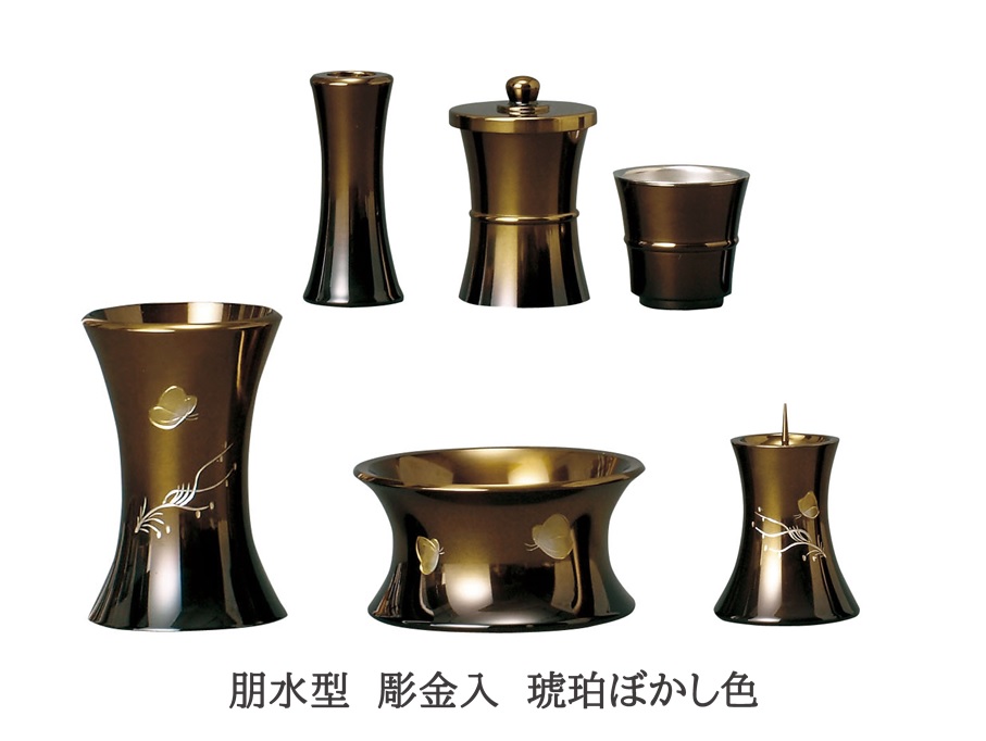 朋水型 黄金色ぼかし