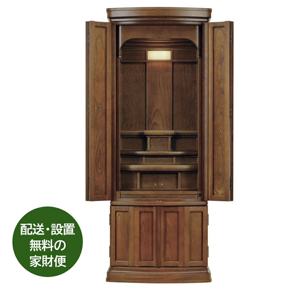 仏壇 唐木 国産 日本製【いさみ】唐茶 欅 50×18号 ※備え付けるも無料「家財おまかせ便」で楽々。