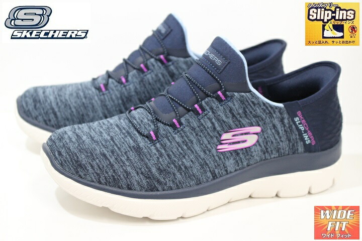 スケッチャーズ スリップインズ 幅ひろい レディース スニーカー ハンズフリーシューズ Slip-ins SKECHERS SUMMITS DAZZLING HAZE 149937W NVPR