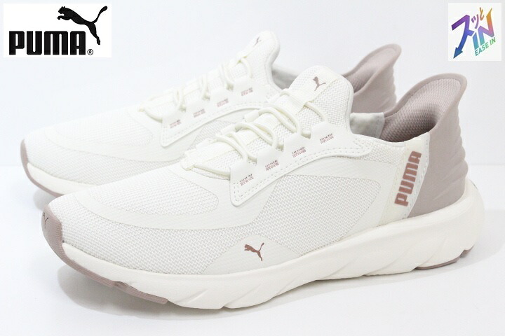 プーマ イーズイン ハンズフリーシューズ レディース 幅広 スニーカー PUMA SOFTRIDE FLEX LACE EASE IN ALT WIDE 311996 09