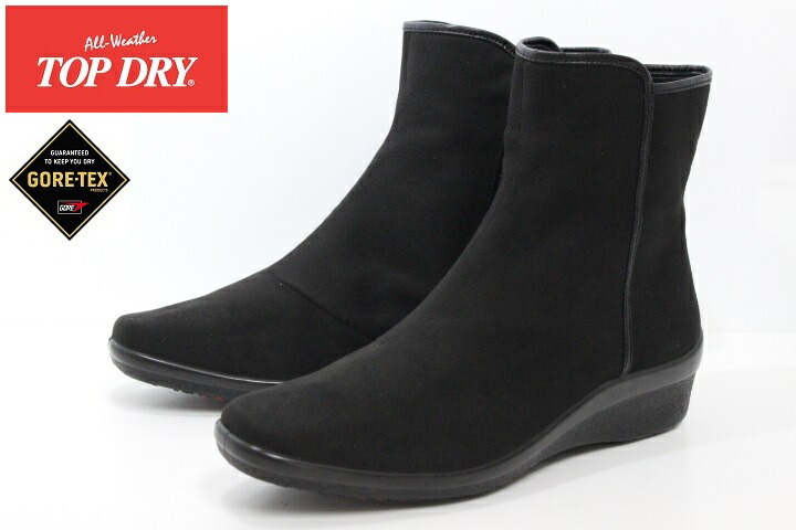 日本製 透湿 雨合羽 防滑 ブーツ ゴアテックス いの一番素っ気ない TOP DRY GORE-TEX 39-99 黒いことスエードクロス その他-レディース靴-ブーツ