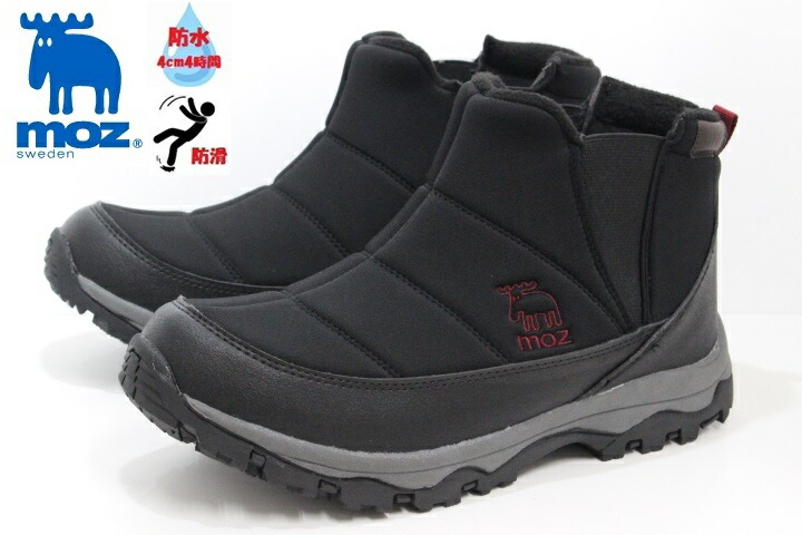 メンズ ブーツ モズ 防寒 防水 防滑 軽量 幅広 3E MOZ 3671 BLACK