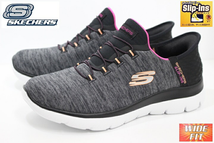 スケッチャーズ スリップ インズ 幅広 レディース スニーカー Slip-ins SKECHERS SUMMITS DAZZLING HAZE 149937W BKMT