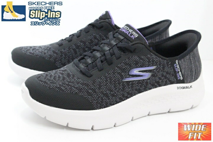 スケッチャーズ スリップ インズ 幅広 レディース スニーカー Slip-ins SKECHERS GO WALK FLEX KAYLEE 124842W BKLV BLACK/LAVENDER
