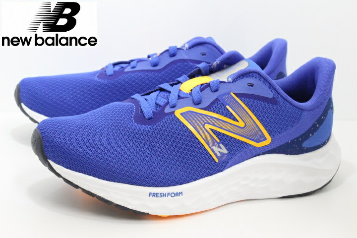 New balance maris sales lb2