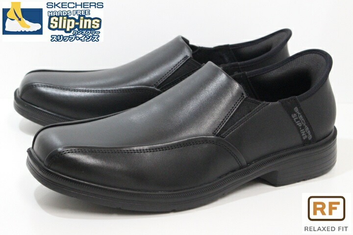 スケッチャーズ スリップインズ メンズ 商行為シューズ 本革 ハンズフリーシューズ Slip-ins SKECHERS CASWELL FRANTONE 205169 BLK