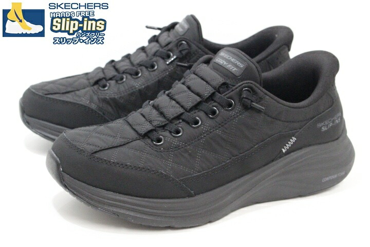 スケッチャーズ スリップインズ レディース スニーカー ハンズフリーシューズ Slip-ins SKECHERS CONTOUR FOAM 150404 BBK｜岸山履物店 店
